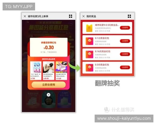 开云棋牌平台优惠活动不断，丰富奖励助力玩家轻松赢大奖