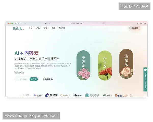 开云棋牌app安装前的准备工作及注意事项全面指南助你顺利开启游戏体验