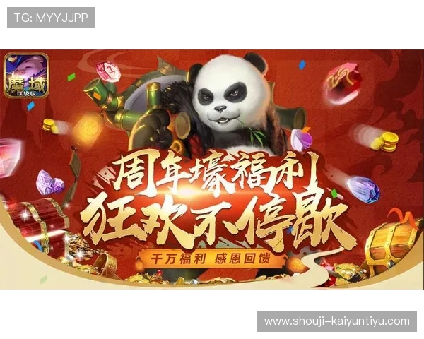 开云电子游戏平台助力玩家轻松赢取丰厚奖励 开云电子游戏平台助力玩家轻松赢取丰厚奖励