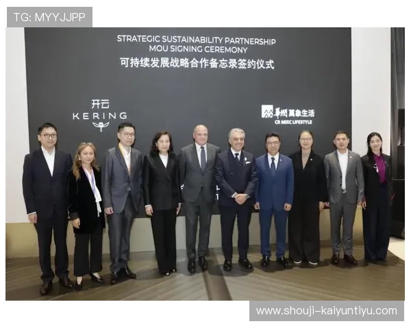 开云电子集团官网:企业社会责任与可持续发展战略全面展示 开云电子集团官网:企业社会责任与可持续发展战略全面展示