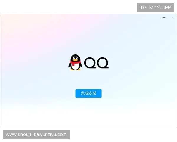 开云电脑版官方下载：获取最新版本，全面提升工作效率和体验