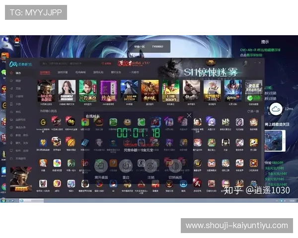 开云网站入口优化升级详细攻略提升用户体验的最佳实践 开云网站入口优化升级详细攻略提升用户体验的最佳实践