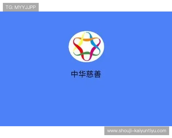 云开官网app下载官方渠道,确保软件安全无病毒,放心使用 云开官网app下载官方渠道,确保软件安全无病毒,放心使用