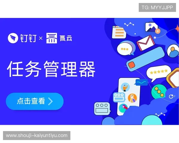 云开集团网址访问技巧，提升用户访问云开集团官网的效率与体验