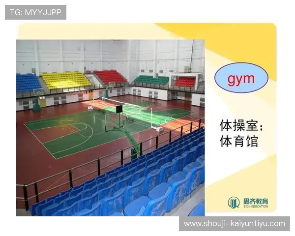 开云体育全站:客户服务与技术支持体系,确保用户无忧使用体验 开云体育全站:客户服务与技术支持体系,确保用户无忧使用体验