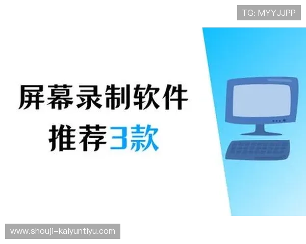 开云官方网站下载资源大全,丰富的软件版本满足不同用户需求 开云官方网站下载资源大全,丰富的软件版本满足不同用户需求