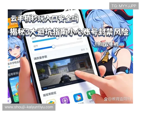 开云手机官方入口:便捷登录官方页面享受专业技术支持与安全保障 开云手机官方入口:便捷登录官方页面享受专业技术支持与安全保障