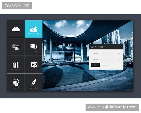 开云网页版登录界面优化升级带来的用户体验提升详解 开云网页版登录界面优化升级带来的用户体验提升详解