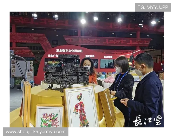 开云集团品牌的文化传承与创新融合的实践案例分析 开云集团品牌的文化传承与创新融合的实践案例分析