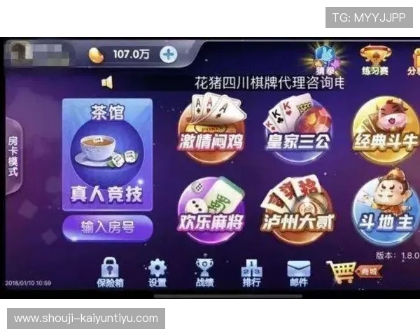 开元棋牌官网登录:详细步骤指导让你快速顺利登录平台 开元棋牌官网登录:详细步骤指导让你快速顺利登录平台