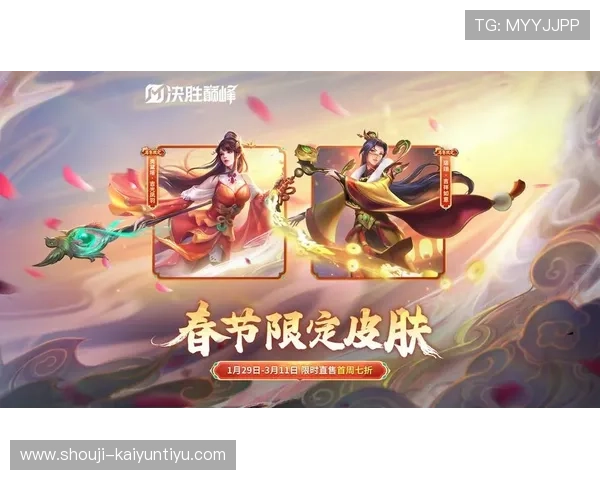 开云九游娱乐线上官网提供最全面的游戏资讯与最新优惠活动介绍 开云九游娱乐线上官网提供最全面的游戏资讯与最新优惠活动介绍