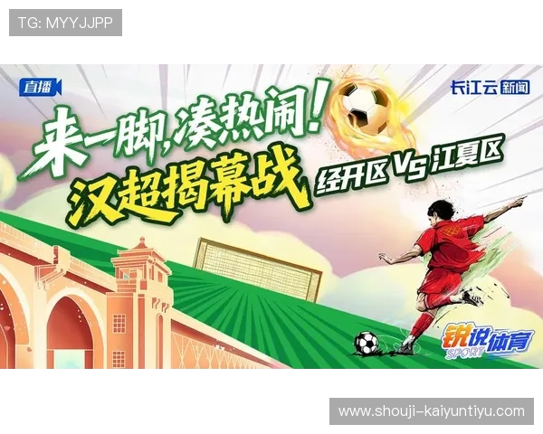 开云体育直播平台:专业的赛事解说与实时数据分析提升观看价值 开云体育直播平台:专业的赛事解说与实时数据分析提升观看价值