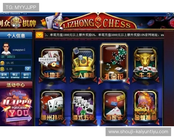 开云棋牌支付方式多样，支持多平台快速充值与提现服务