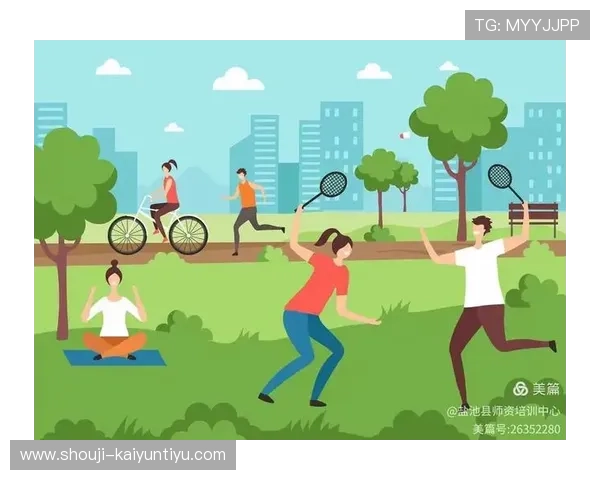 开运体育手机版APP助力用户科学锻炼，提升身体素质实现运动梦想