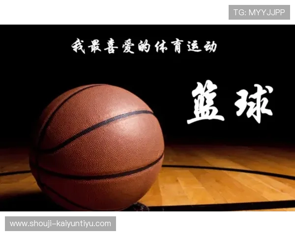 开开云体育入口最新赛事预告及活动内容全面解析 开开云体育入口最新赛事预告及活动内容全面解析