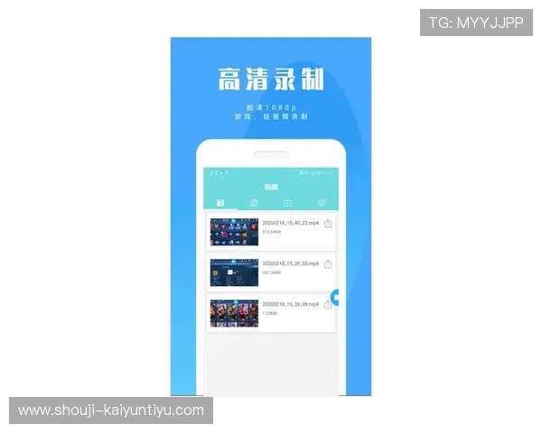 免费下载开云体育官网app下载开启你的专属游戏娱乐新体验 免费下载开云体育官网app下载开启你的专属游戏娱乐新体验