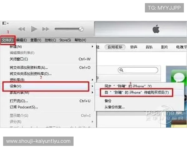 完整开云手机版下载教程分享让你轻松掌握最新版本下载安装技巧