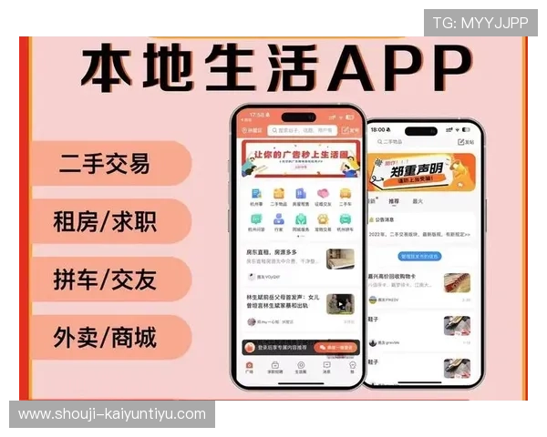 开云体育pp平台优惠活动与福利政策全面解析提升玩家体验