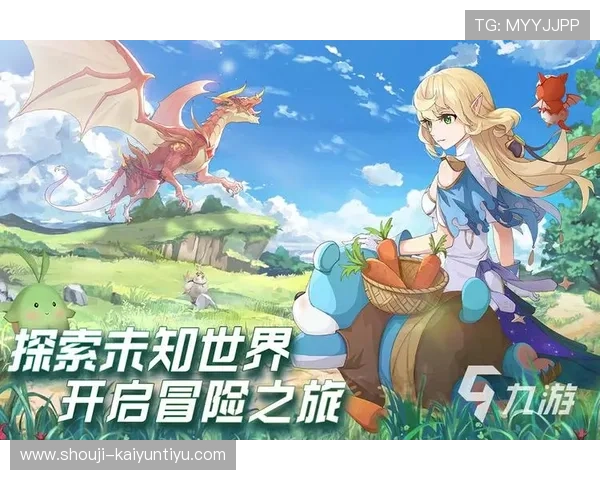 开云九游娱乐线上登陆平台安全稳定，保障玩家游戏体验与账户安全的最佳选择