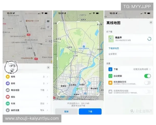 开云全站app下载支持离线下载功能，让你在无网络环境下也能尽情游戏