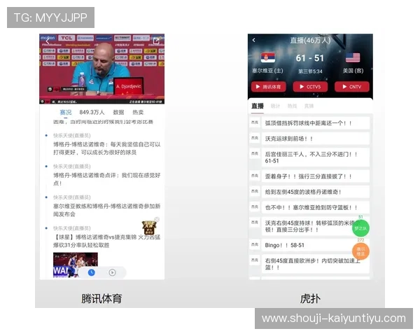 开云官方体育app如何实现高清赛事直播,提升观看体验的实用技巧 开云官方体育app如何实现高清赛事直播,提升观看体验的实用技巧