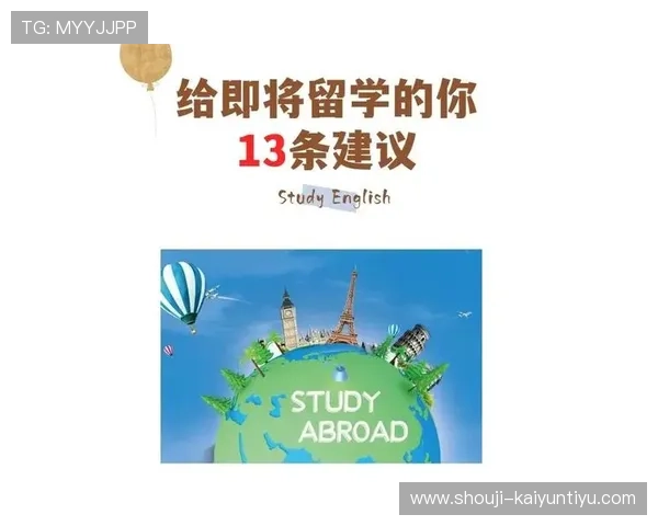 开云官方网页版登录安全保障措施介绍确保玩家账号信息安全的实用建议