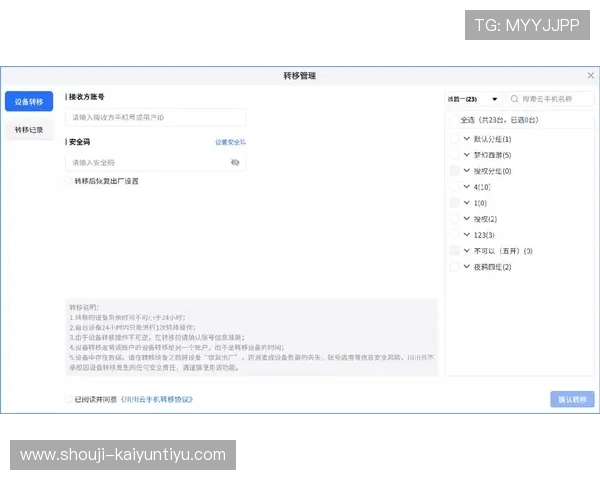 开云手机官方网站介绍与评测,帮助用户全面了解开云手机的性能优势与适用场景 开云手机官方网站介绍与评测,帮助用户全面了解开云手机的性能优势与适用场景