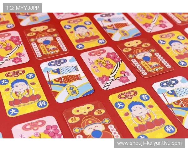 开运开户下载官网提供最全的开户指南，快速注册开启幸运人生