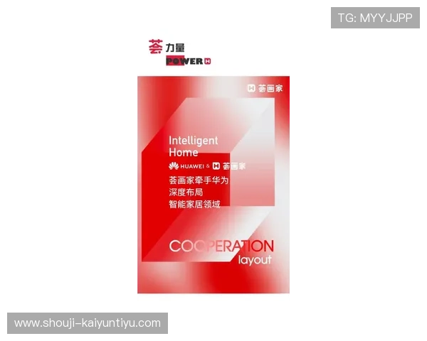 探索开云官网首页——品牌故事与创新设计的结合