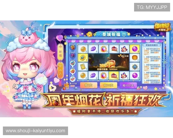 云开电子游戏平台的最新优惠活动，抓住每一次赢取丰厚奖励的机会