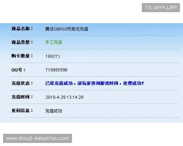 云开体育充值方法介绍，解决用户关于云开体育怎么充钱的疑问