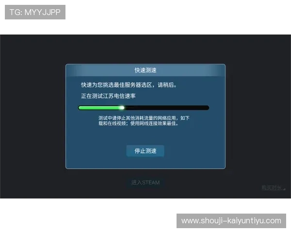 开云手机官方入口下载安装app指南，快速注册登录享受极致游戏体验