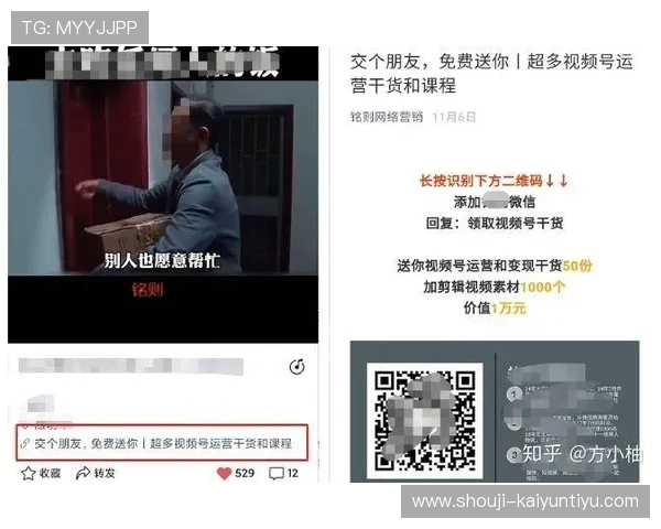 开云电竞注册平台注册流程优化提升用户体验实现快速注册与登录便利