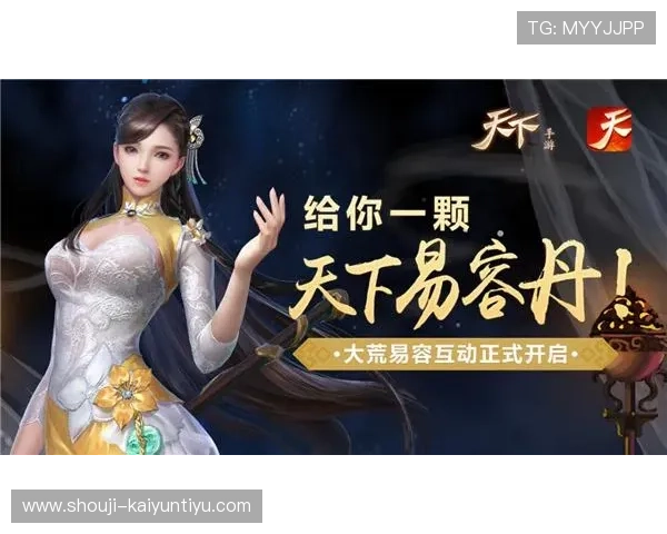 开云琪牌官网最新版本全面上线，提供最全的游戏资讯与官方活动信息