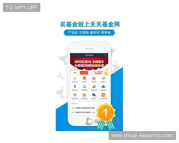 开运app下载官网最新版本，安全稳定的开运软件下载平台推荐