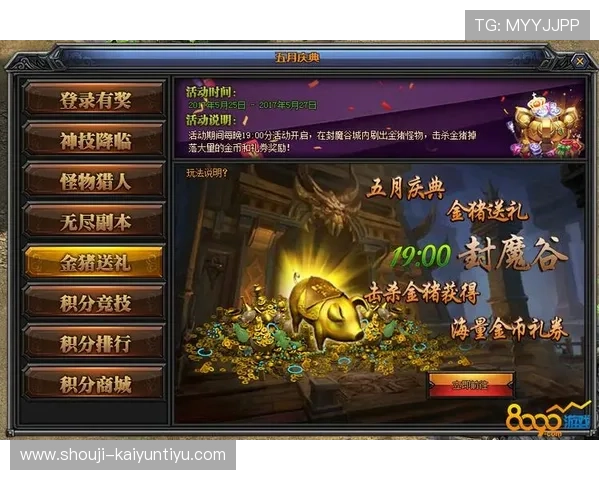 35273棋牌网页版丰富的赛事活动，赢取丰厚奖励与提升竞技水平的方法