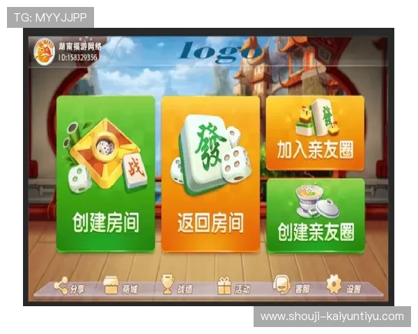 876棋牌游戏官网下载平台安全稳定,提供丰富多样的棋牌游戏选择,确保玩家体验流畅无忧 876棋牌游戏官网下载平台安全稳定,提供丰富多样的棋牌游戏选择,确保玩家体验流畅无忧