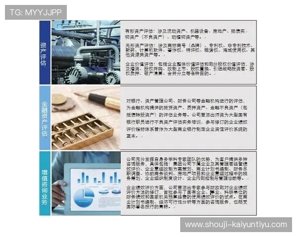 开云官网集团娱乐平台的支付方式多样化实现快速便捷的资金流转体验 开云官网集团娱乐平台的支付方式多样化实现快速便捷的资金流转体验