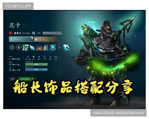 Kaiyun开云官网下载官方渠道，确保游戏安全无病毒的下载方法介绍
