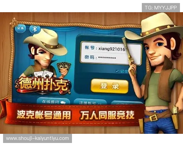 opdown棋牌用户评价与反馈汇总帮助新玩家选择优质游戏体验
