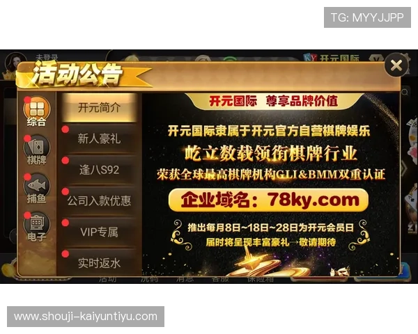 ky娱乐游戏最新攻略大全,帮助玩家快速提升游戏技巧实现高分突破 ky娱乐游戏最新攻略大全,帮助玩家快速提升游戏技巧实现高分突破