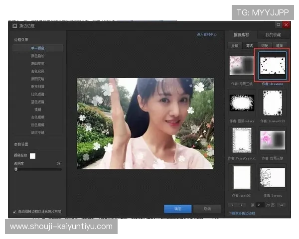 云开官网app注册登录流程详细步骤指导确保账号安全快速进入游戏