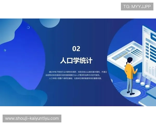 云开电竞中国促进电竞产业链整合优化提升行业竞争力的创新策略分析 云开电竞中国促进电竞产业链整合优化提升行业竞争力的创新策略分析