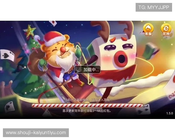 云顶线上棋牌平台官网版最新版本上线,优化游戏界面提升操作流畅度,体验更佳 云顶线上棋牌平台官网版最新版本上线,优化游戏界面提升操作流畅度,体验更佳