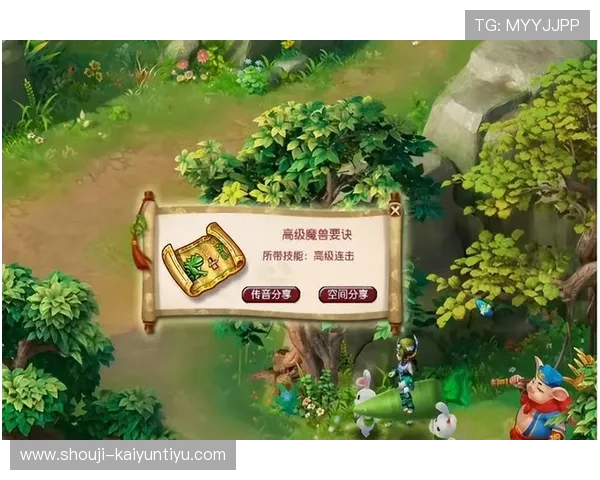 开云KY官网新手礼包领取攻略,详细步骤帮助新玩家快速获得丰富奖励