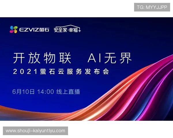 开云下载集团官网为用户提供正版游戏下载资源与最新版本更新通知 开云下载集团官网为用户提供正版游戏下载资源与最新版本更新通知