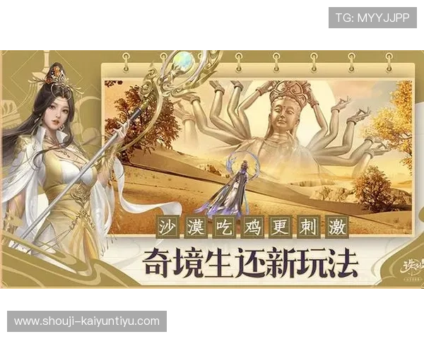 太阳城棋牌官网首页最新登录入口,提供丰富多样的游戏玩法和安全稳定的游戏平台体验 太阳城棋牌官网首页最新登录入口,提供丰富多样的游戏玩法和安全稳定的游戏平台体验
