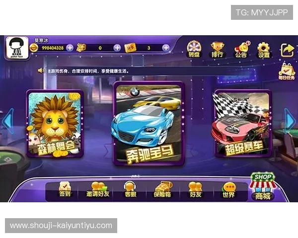 好玩棋牌:丰富多样的棋牌玩法详解让你轻松掌握各种游戏技巧 好玩棋牌:丰富多样的棋牌玩法详解让你轻松掌握各种游戏技巧