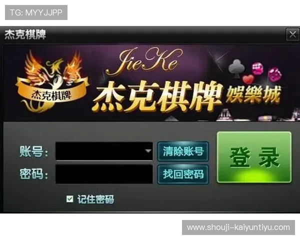 如何快速获取棋牌最新版并确保游戏安全与稳定运行指南 如何快速获取棋牌最新版并确保游戏安全与稳定运行指南