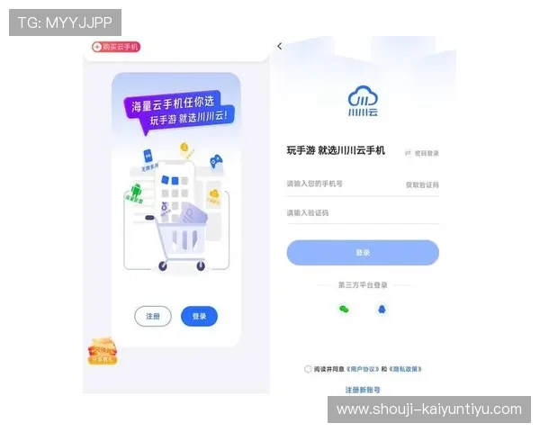 开云手机下载app安全保障措施,确保用户信息与资金安全无忧 开云手机下载app安全保障措施,确保用户信息与资金安全无忧